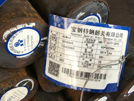 娄底40Mn2合金结构钢