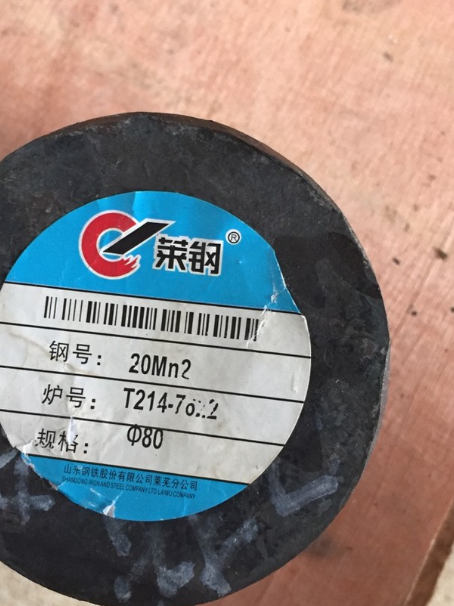 娄底20Mn2合金结构钢
